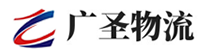 广州到松潘县物流公司